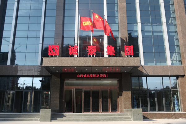 燕派信息咨询